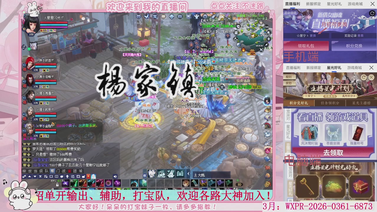 新大区 冲鸭！！！