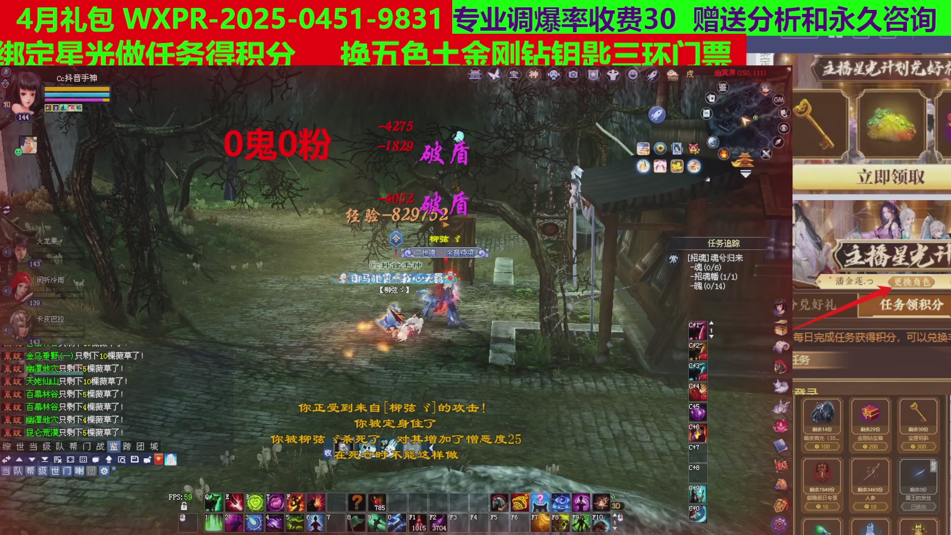 每天16小时地狱海画扇500幸运