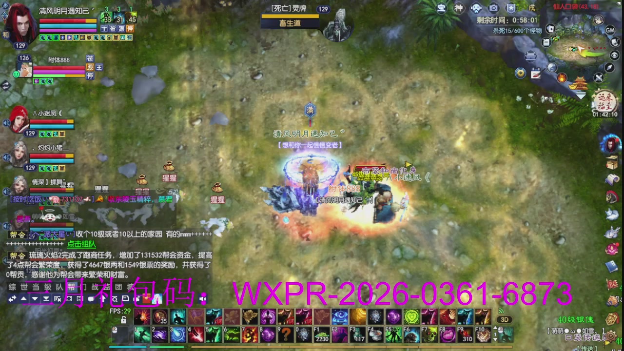 大家新年快乐丫