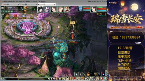 新区15-22杀称组号