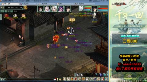 回流不懂可以解答