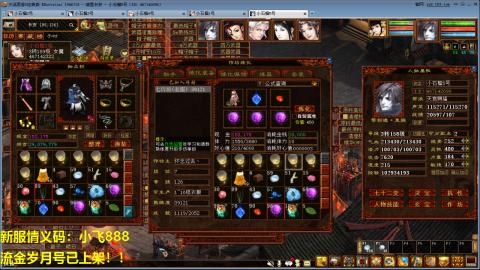 一马当先春节区整！整！整！