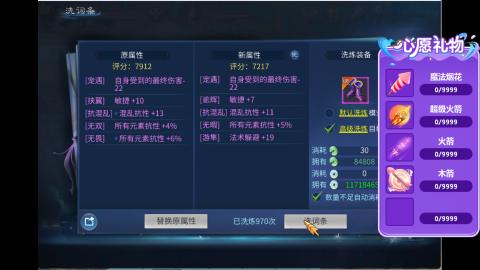 接明星赛 托管首席宗师比武