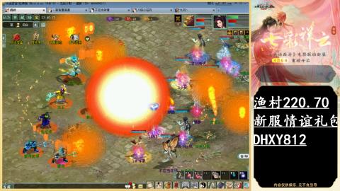 玩着大话听着歌