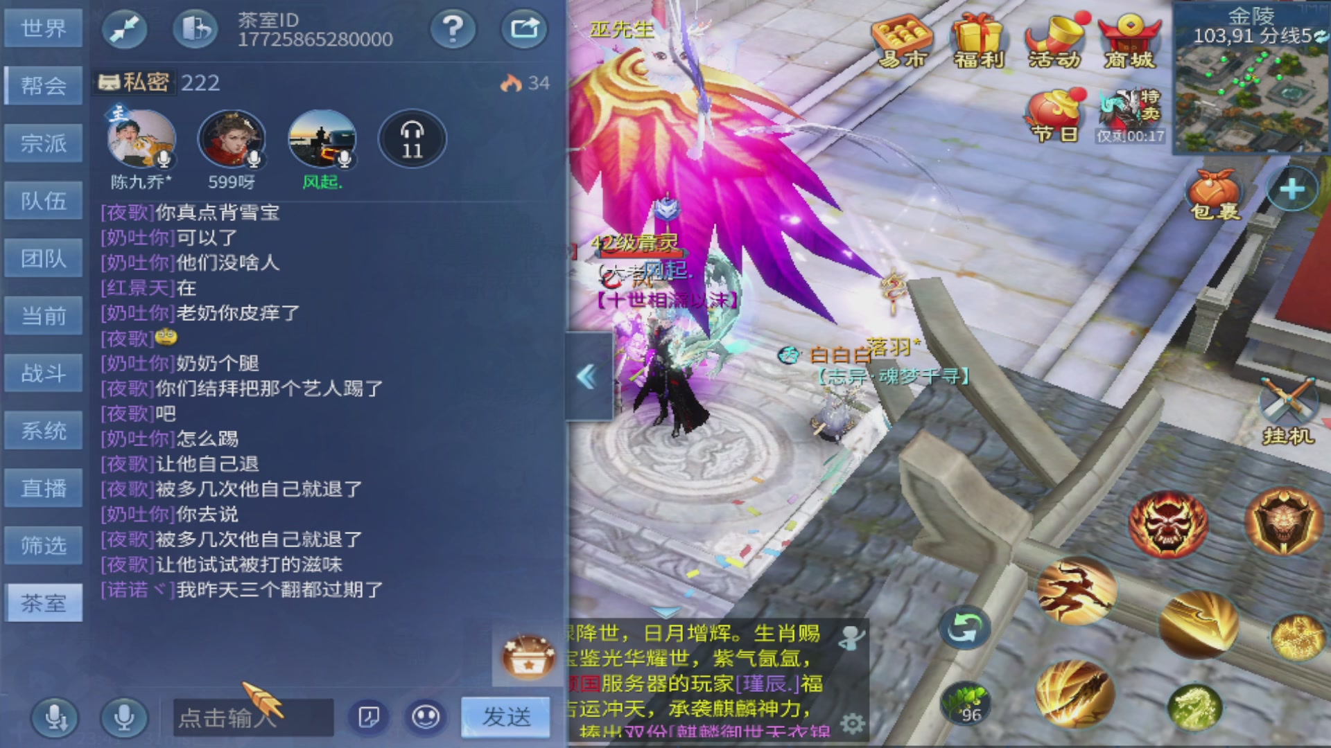 过年不休息，接各种全托日托周托