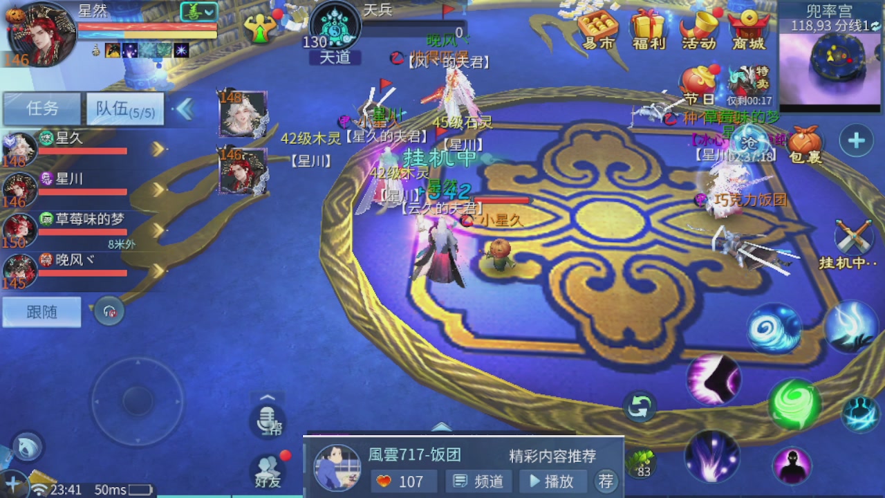 接托管 接团队打架