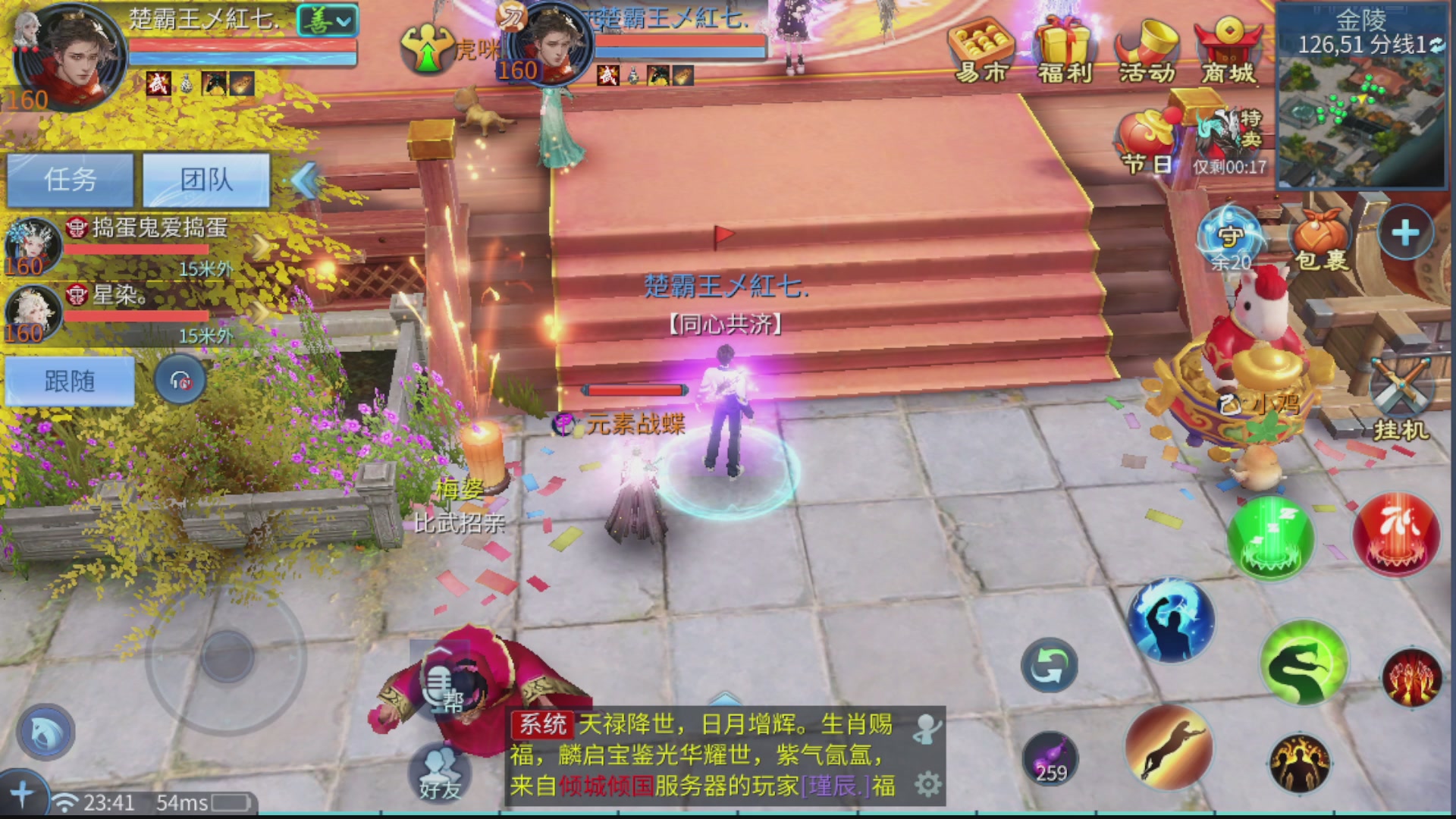 接全职业打造/接全职业托管/漠北/接新区