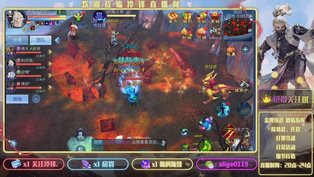 祝各位马年大吉 多多发财