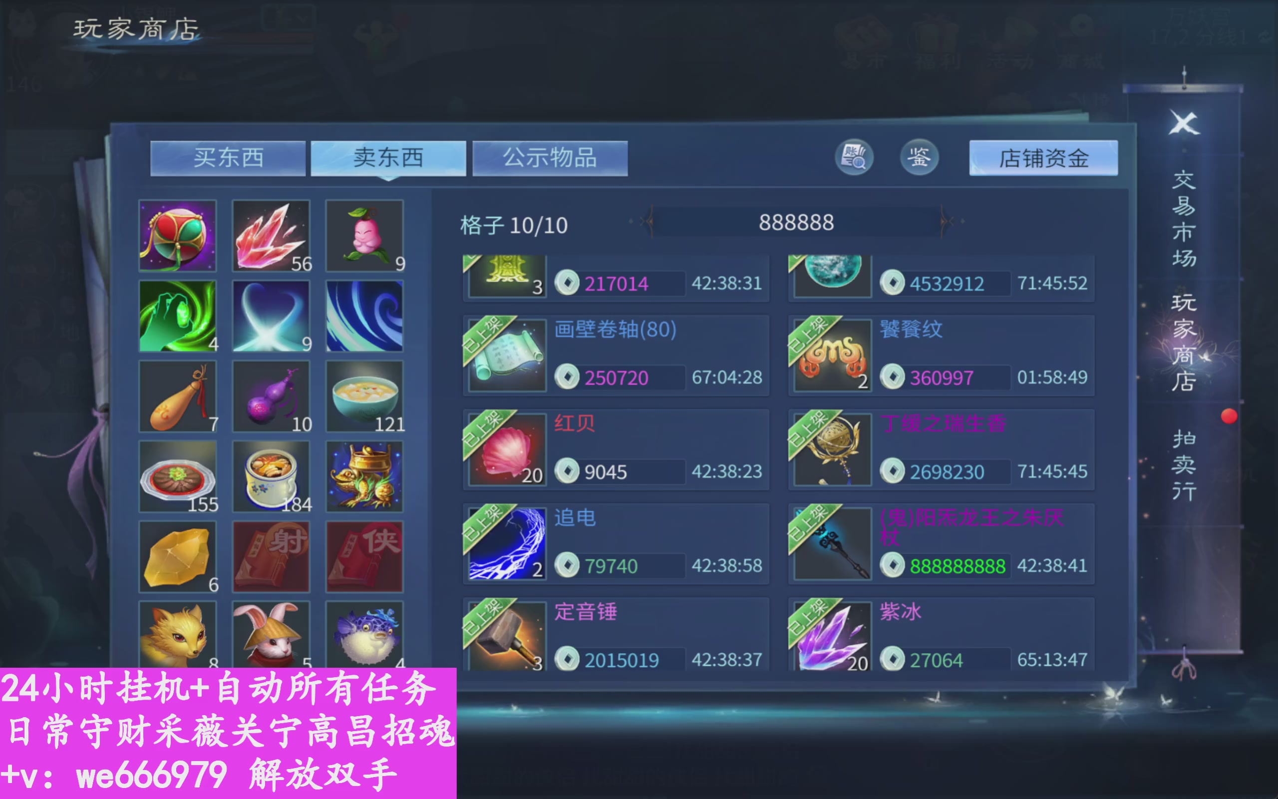 24小时挂机+自己任务