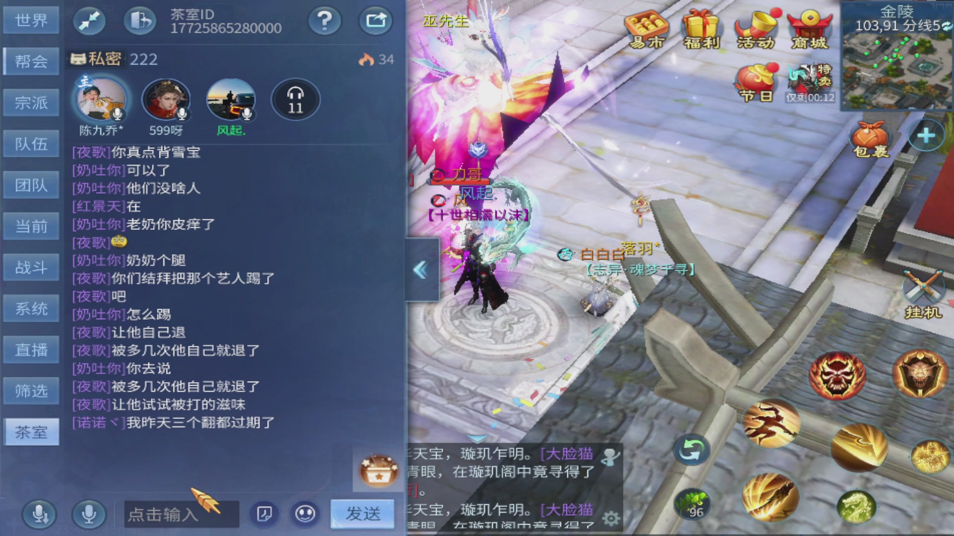 过年不休息，接各种全托日托周托