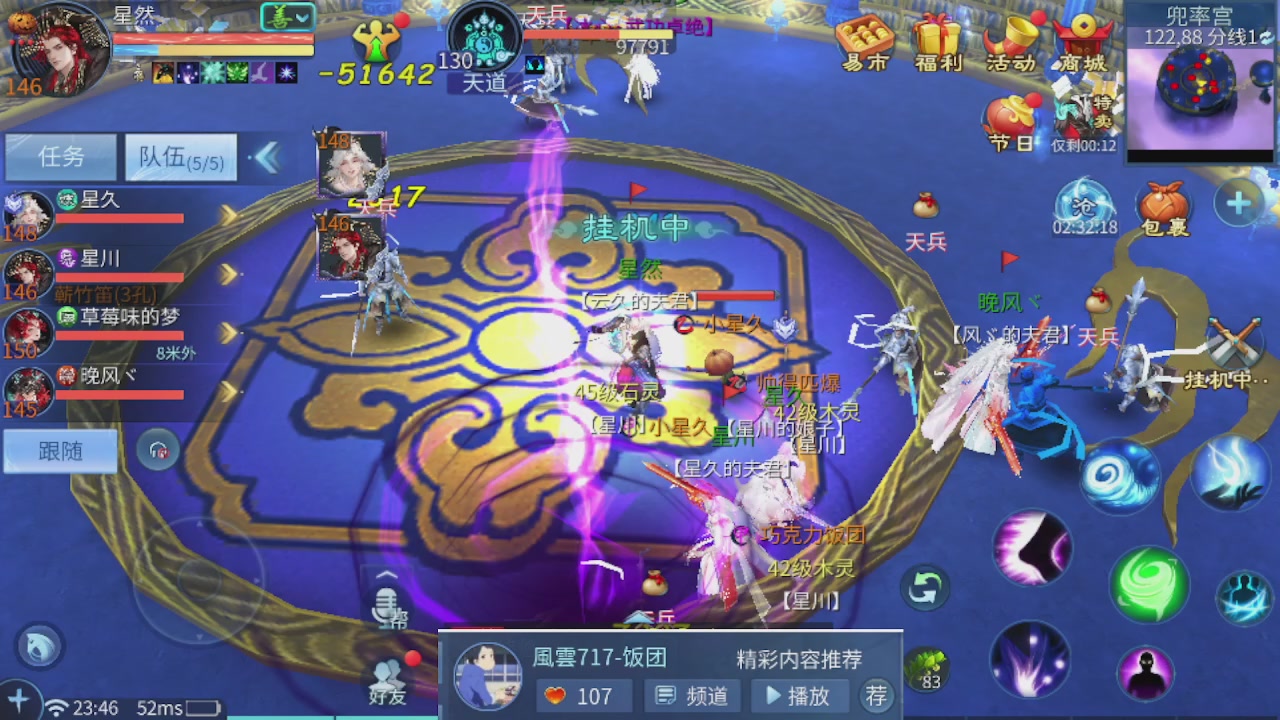 接托管 接团队打架