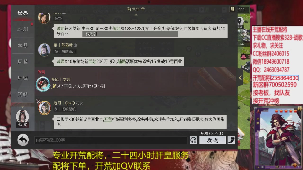 接各赛季开荒冲榜1配将修车