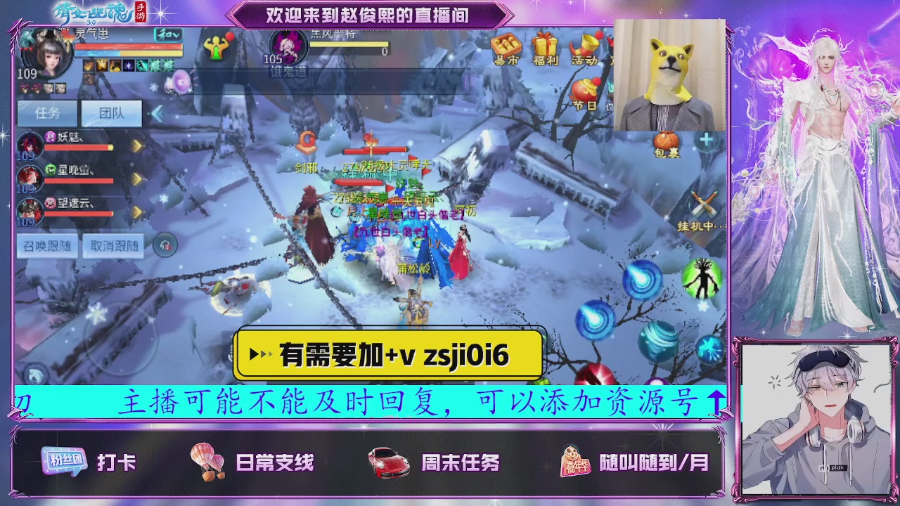 接托管、接各种~