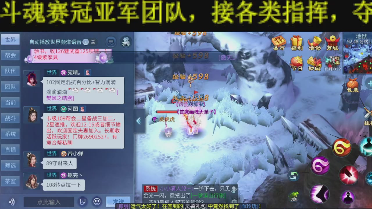 新大区干架！激情每一天