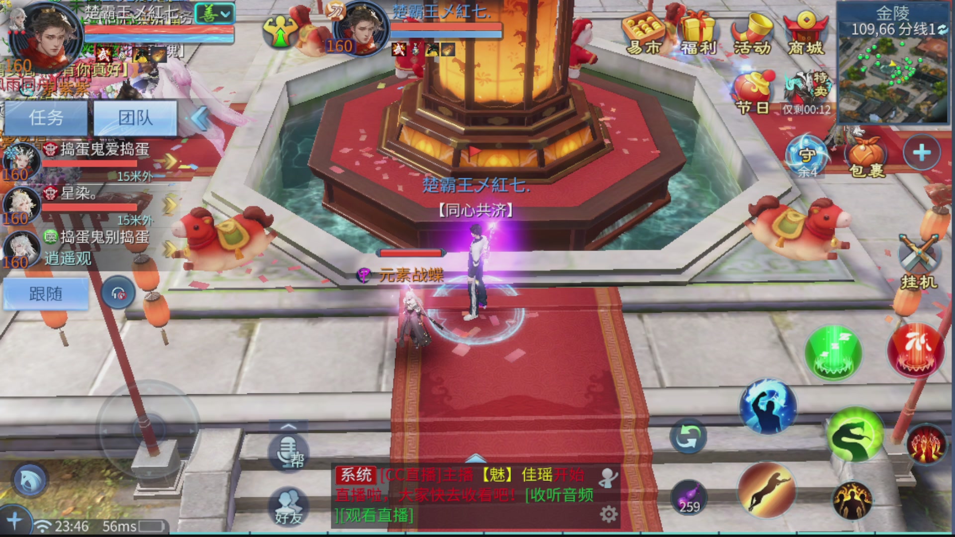 接全职业打造/接全职业托管/漠北/接新区