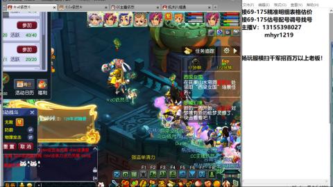 接估号配号调号找号