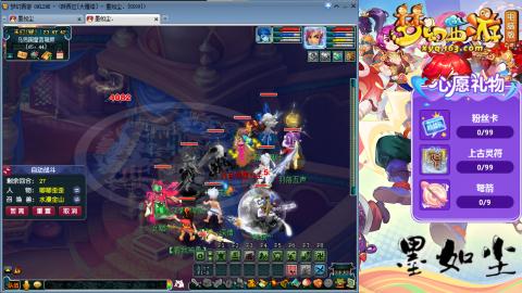 散人单开化生寺，其他号是队友的。