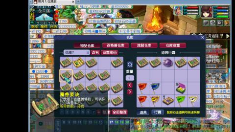 0氪艰难养号飞升从师门开始