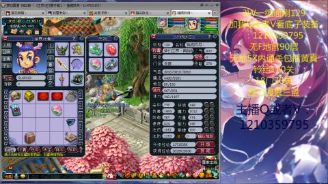 3W通杀129的日常生活