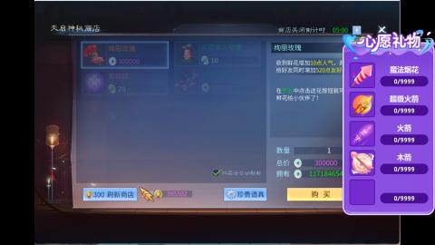 接明星赛 托管首席宗师比武