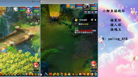 接命魂之玉 人环 宠环