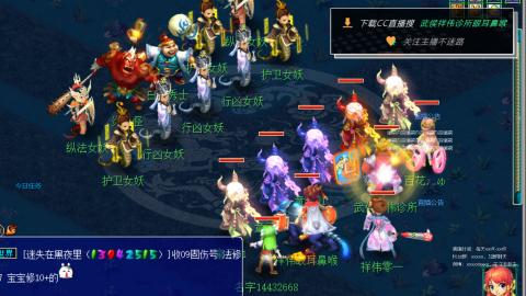 嘉陵江10门日常