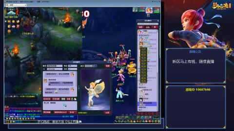 星辰大海《马上有钱》，单开玩家