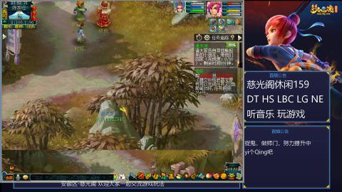 慈光阁天启佛系