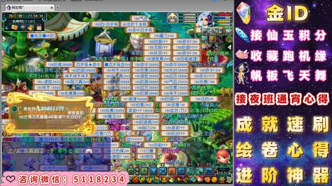 成就●心得●积分●进阶●神器●金ID