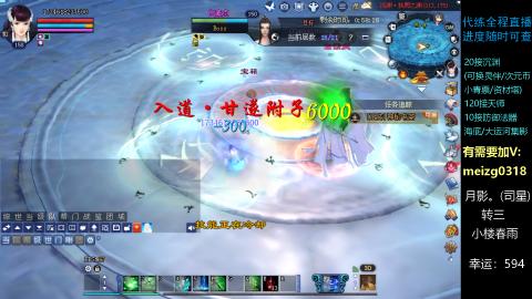 接沉渊/天师/集影