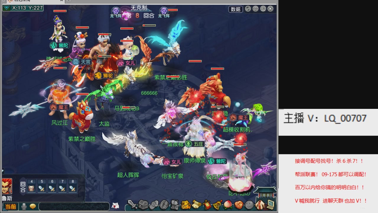 畅玩服各种赛事！专业接估价配号调号！