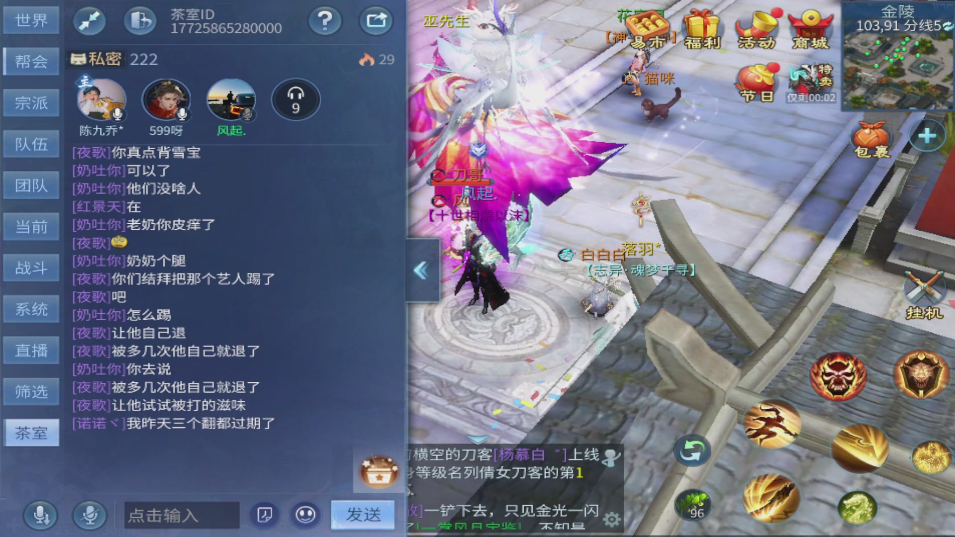 过年不休息，接各种全托日托周托