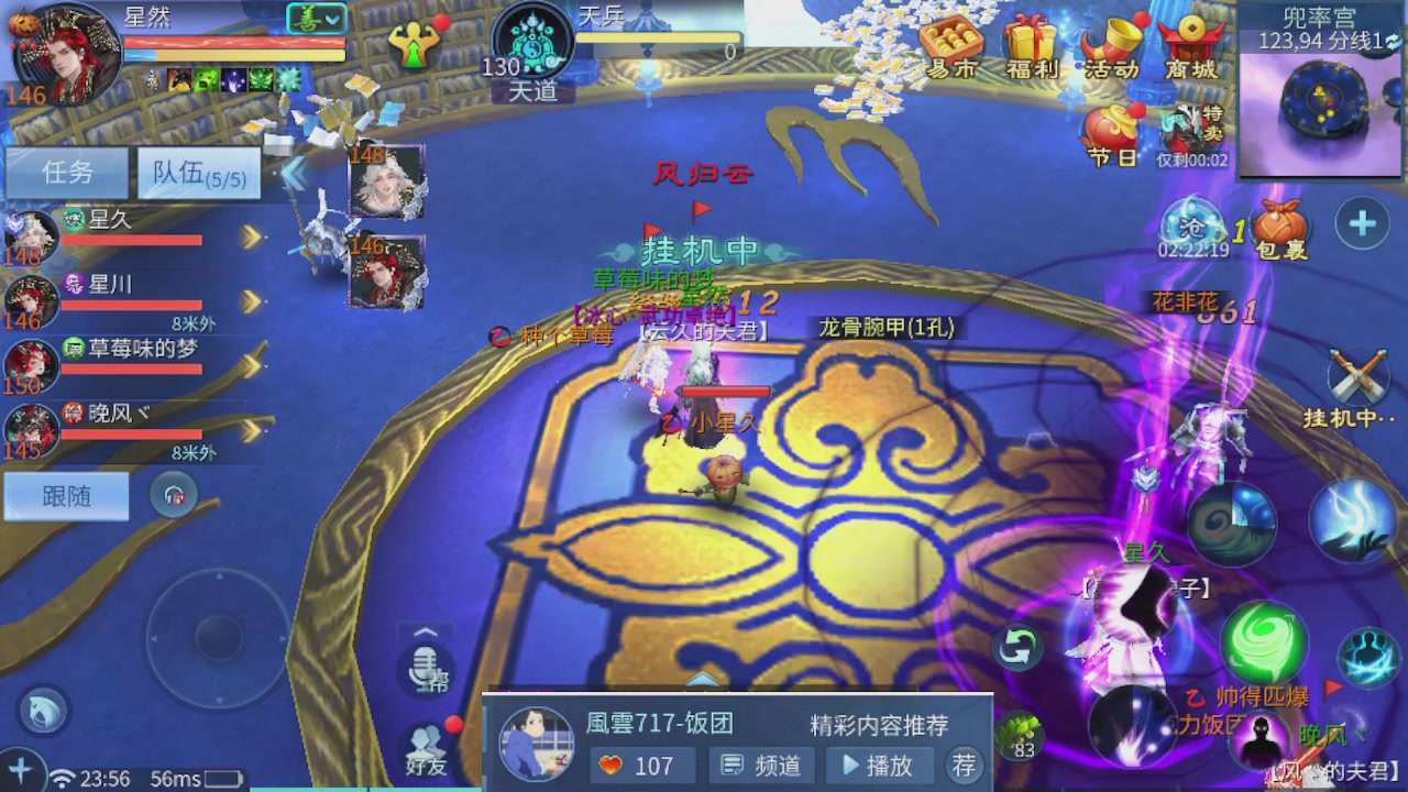 接托管 接团队打架