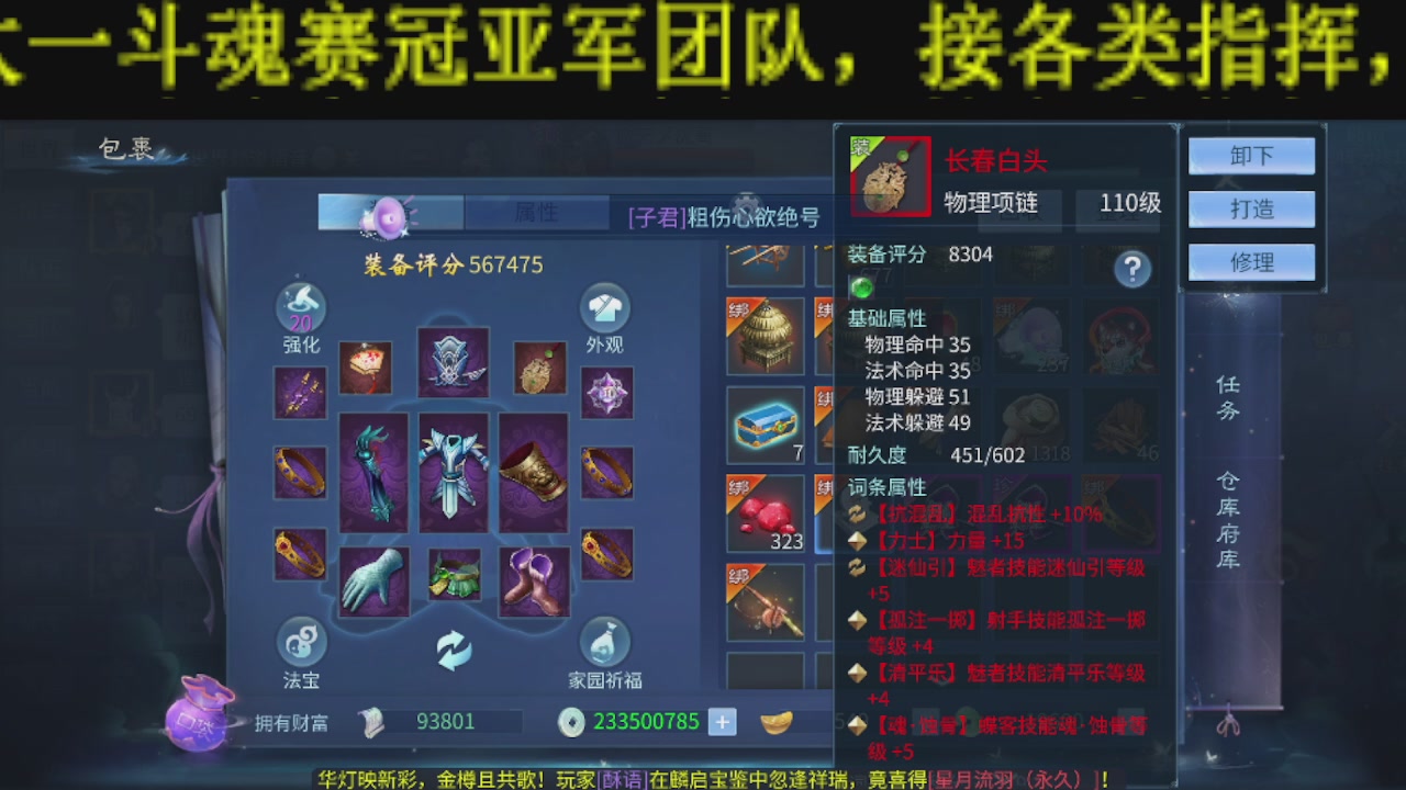 新大区干架！激情每一天