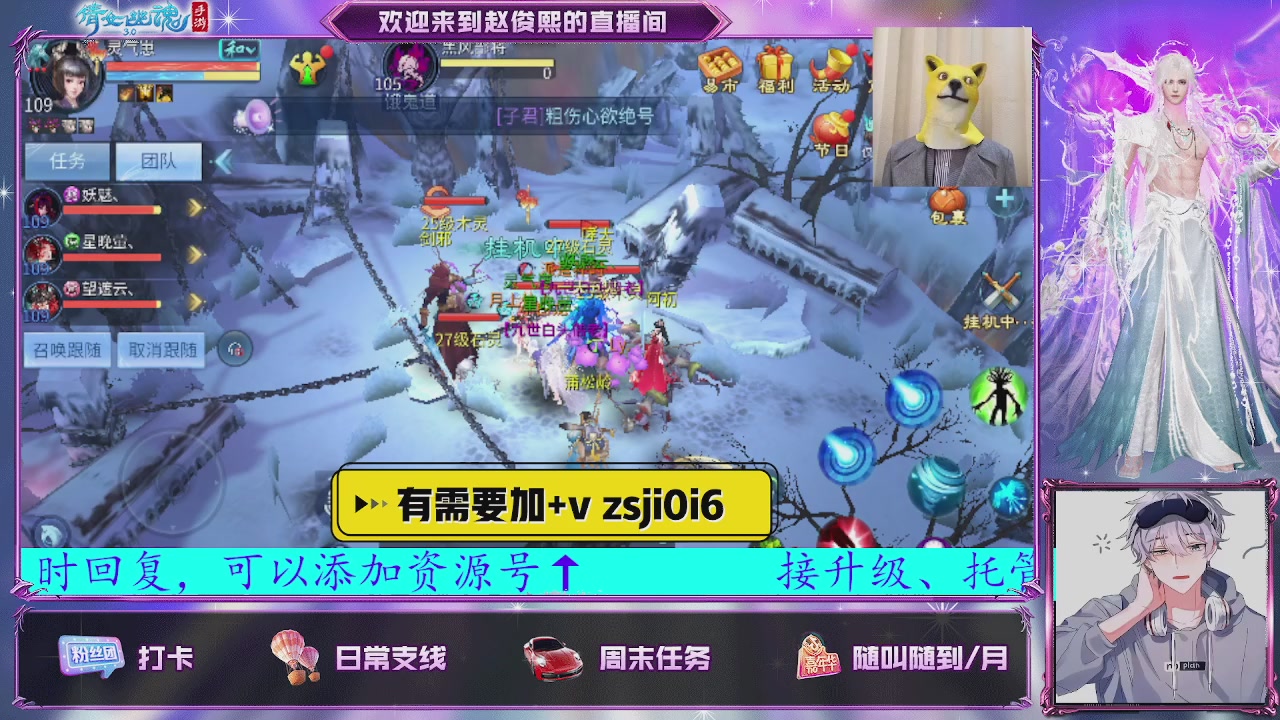 接托管、接各种~