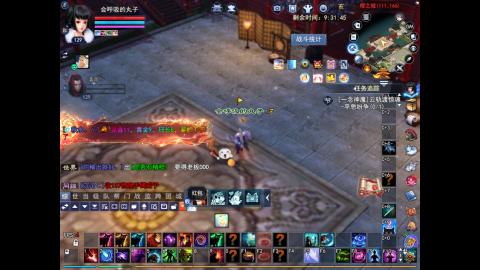 *．星星的直播间