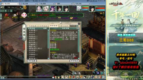 回流不懂可以解答