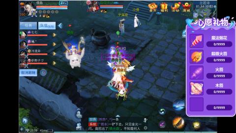 接明星赛 托管首席宗师比武