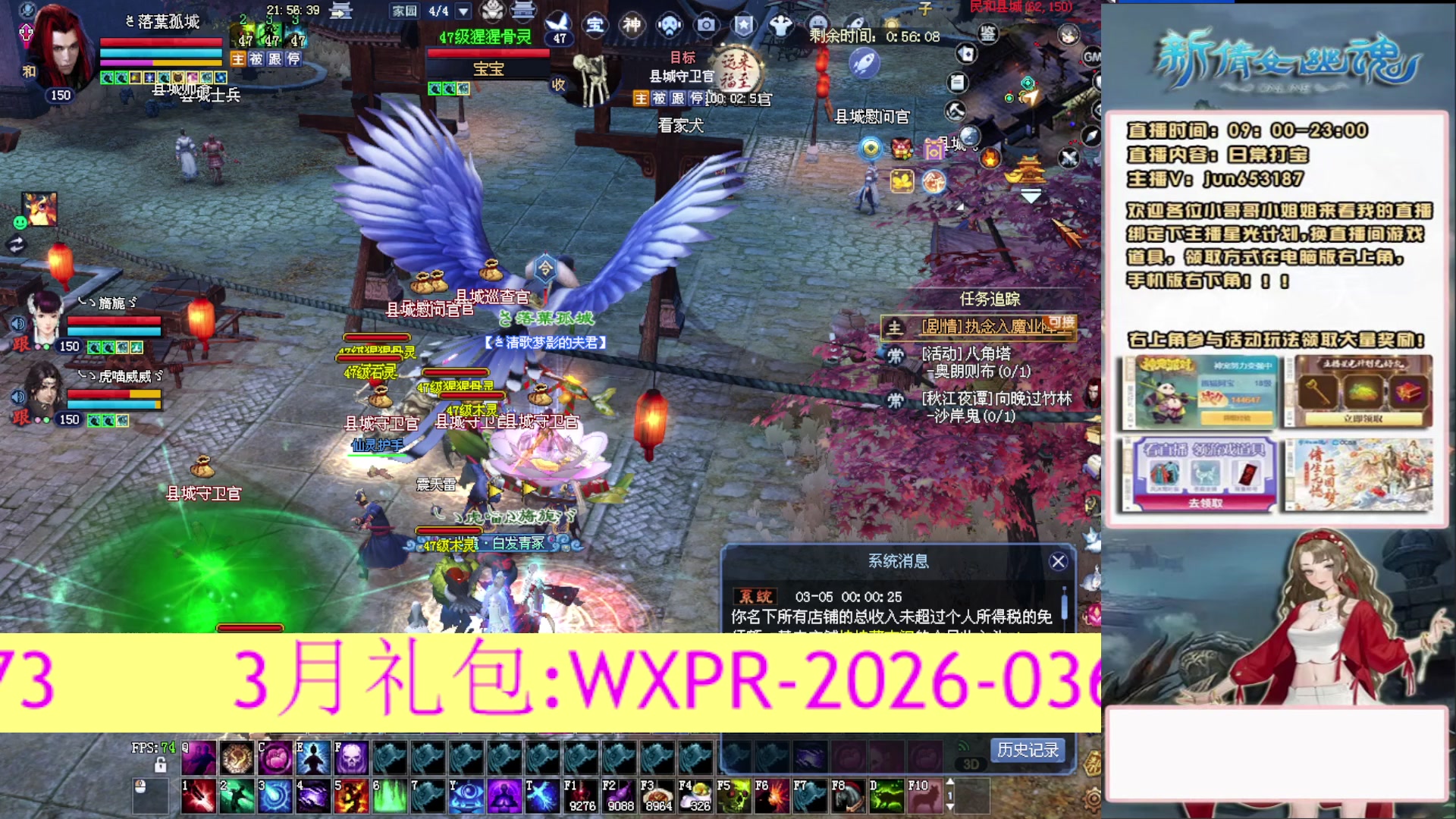 617幸运日常打宝