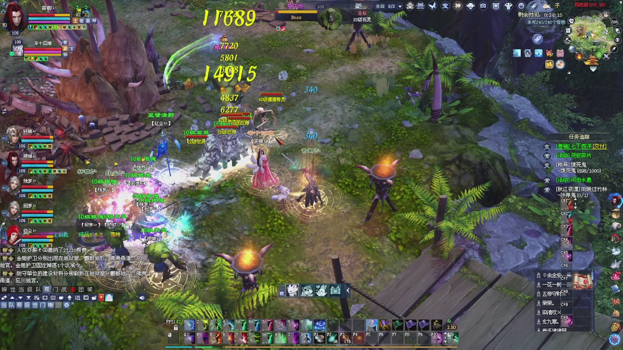 没有你 直播都乏味了