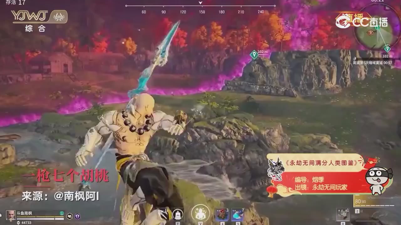 2026永劫无间新春会——武道新途全片回顾