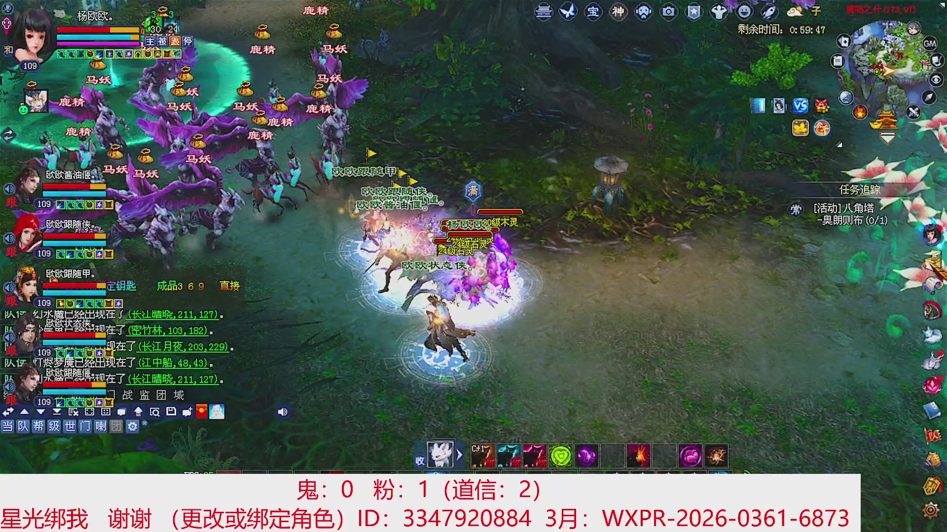 星光绑我 快来快来