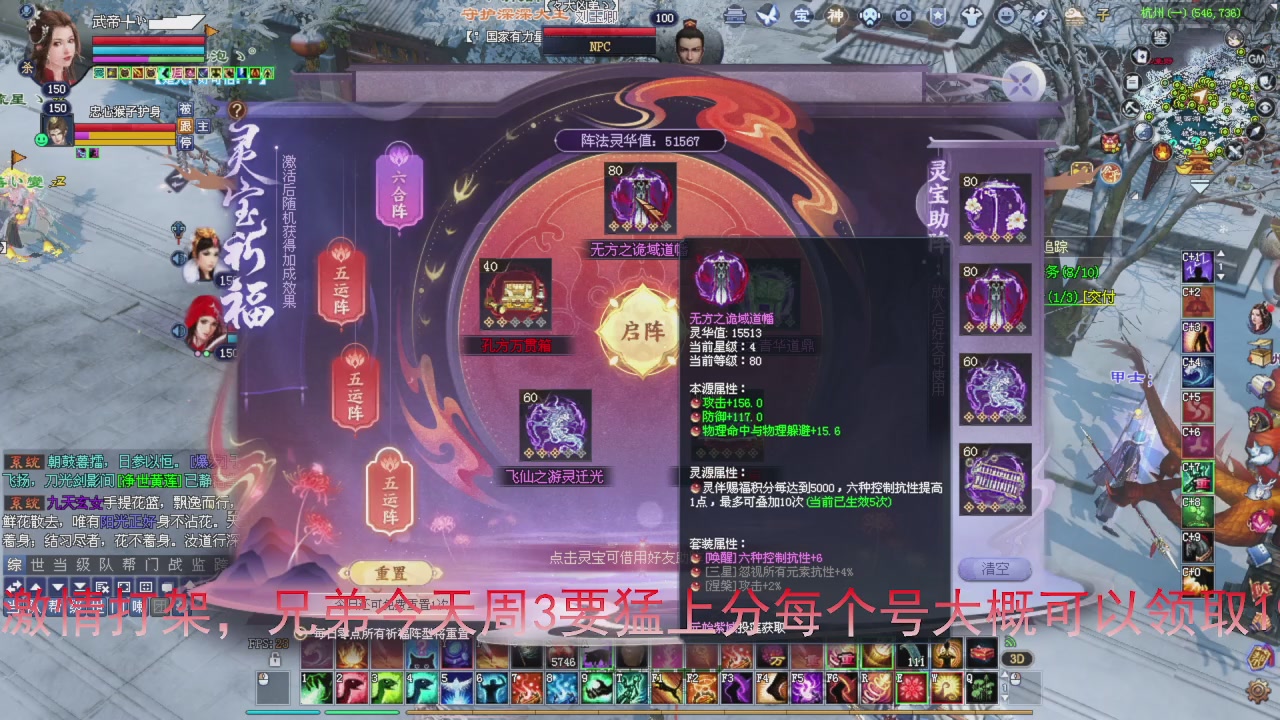 星光积分即将更新！兄弟们刷起来喔