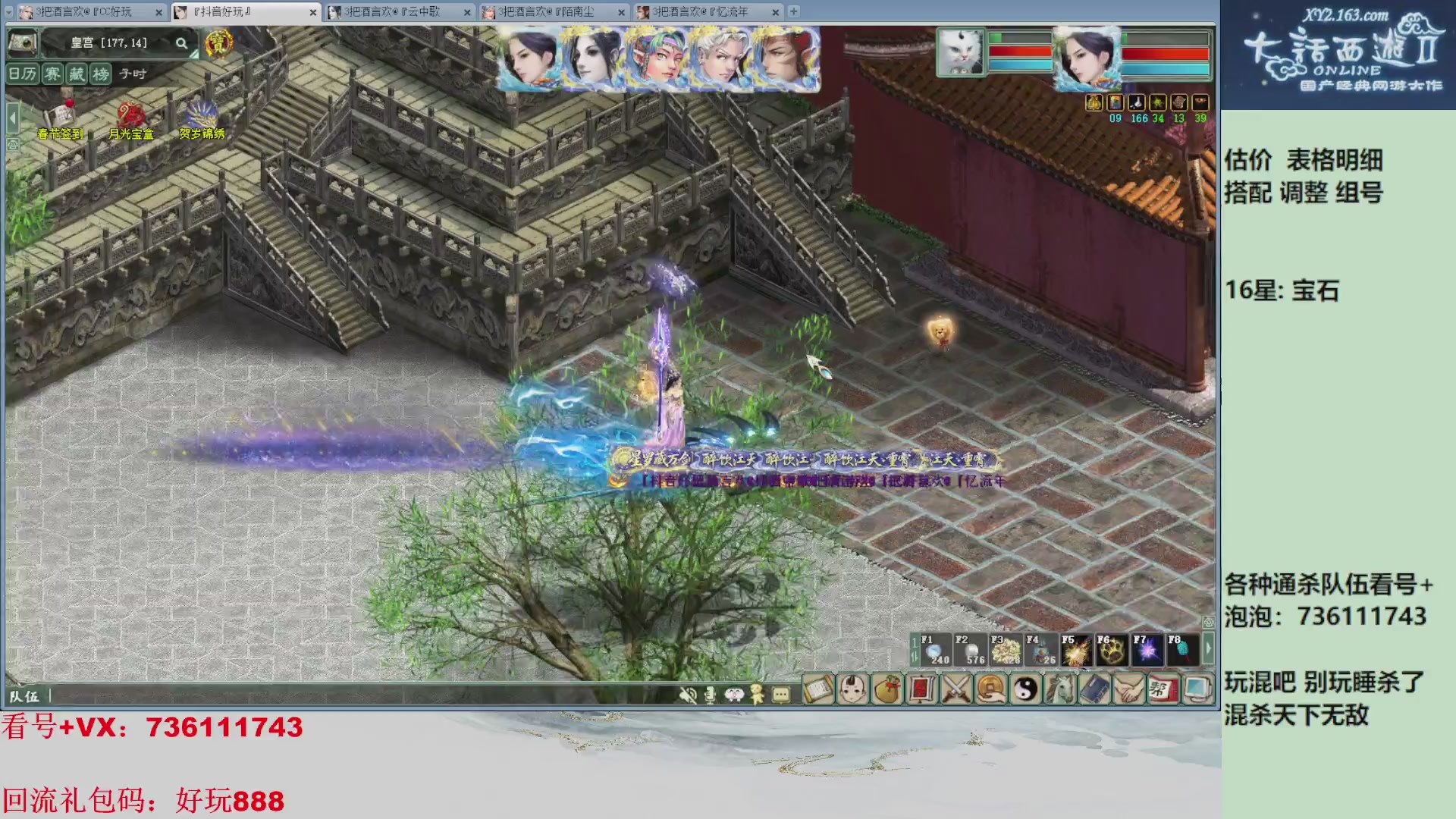 估价，搭配，调整，杀狂暴~