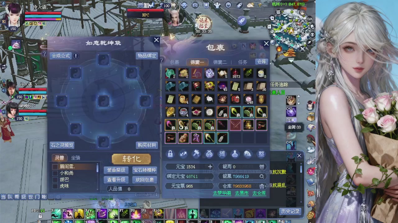 来都来了 点个关注吧