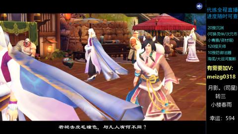 接沉渊/天师/集影