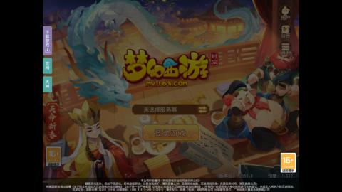 轻享服免费蜃境看号规划