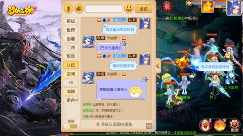 精锐菜鸡日常酱油九转托管