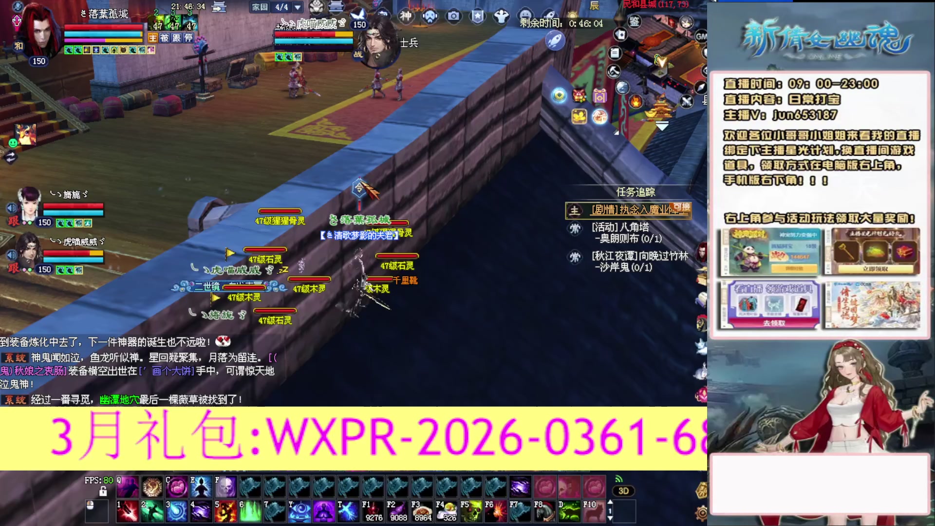 617幸运日常打宝