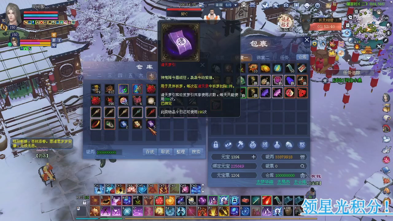 新服预约绑定抽免排。